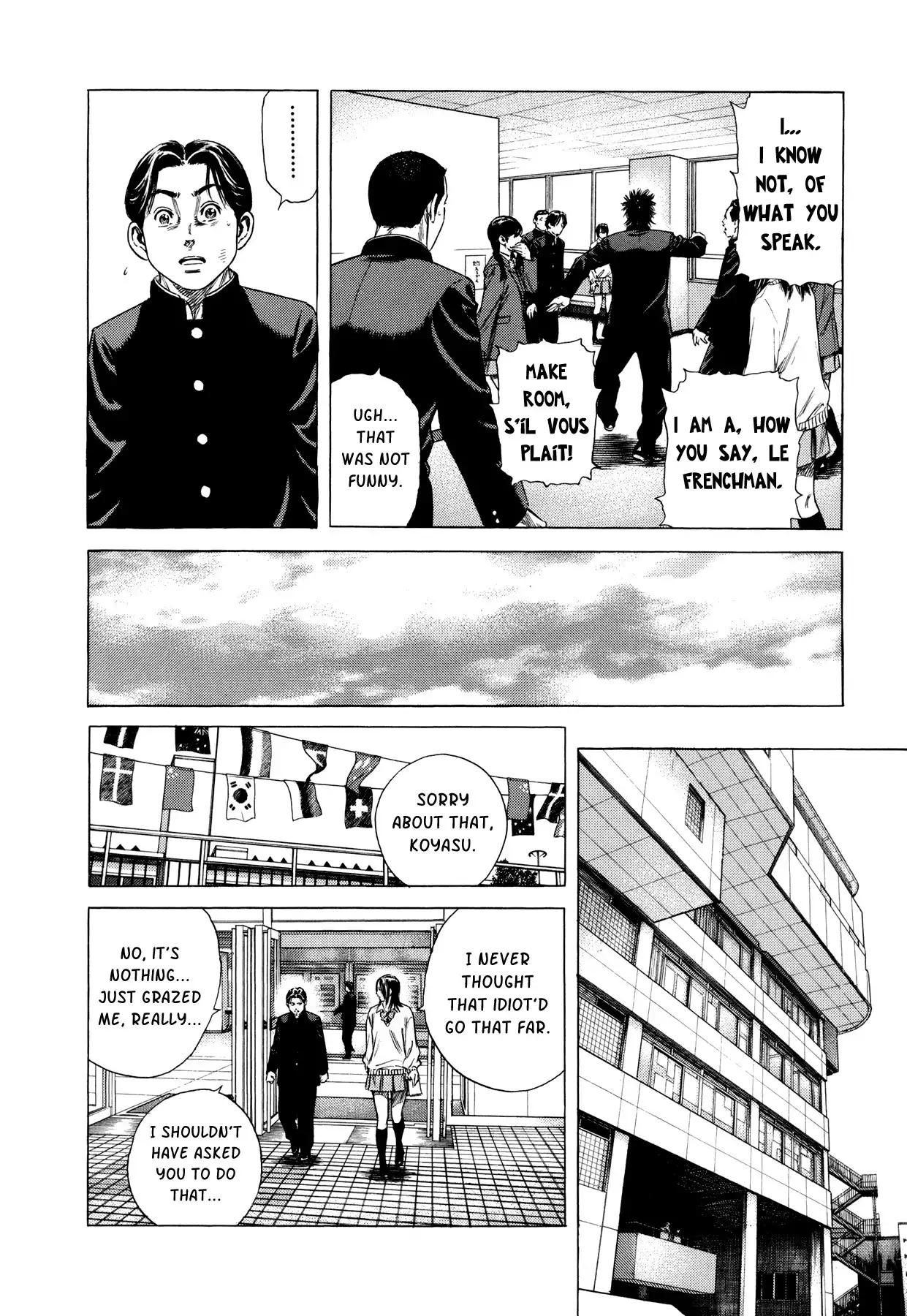 Suberu o Itowazu Chapter 1 30